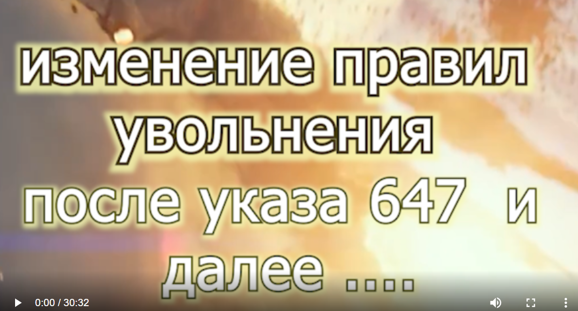 СВО особенности законодательства , Контракт - особенности заключения и ...