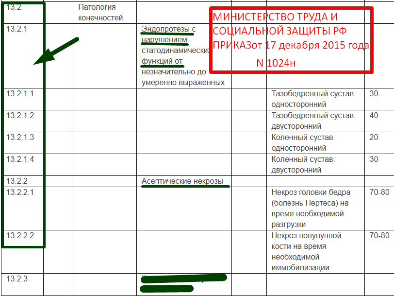 Screenshot_299
