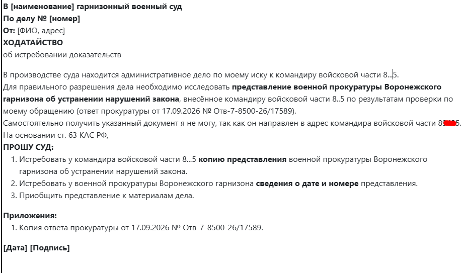 Screenshot_1961
