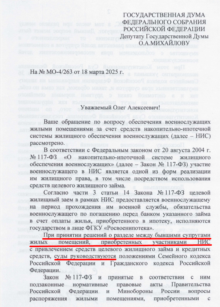 Screenshot_214