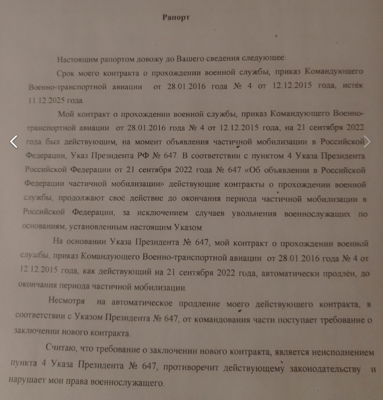 Screenshot_2568