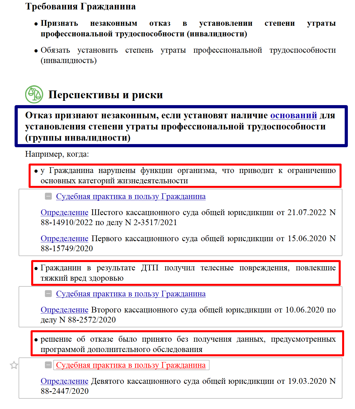 Screenshot_421