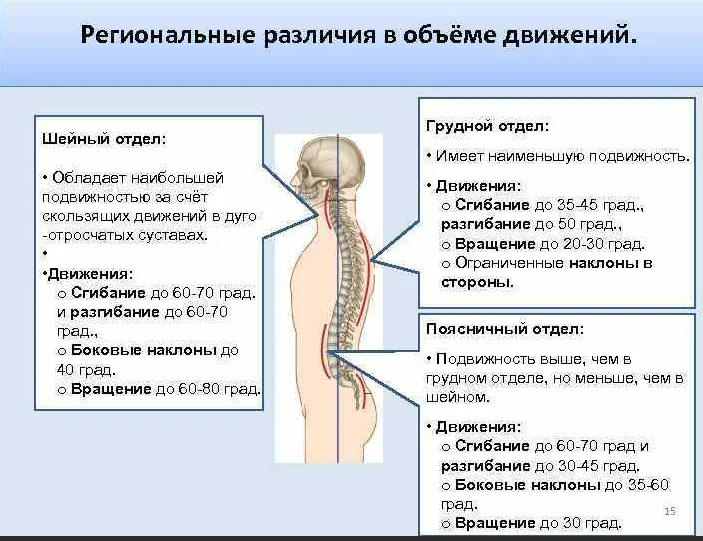 Screenshot_209