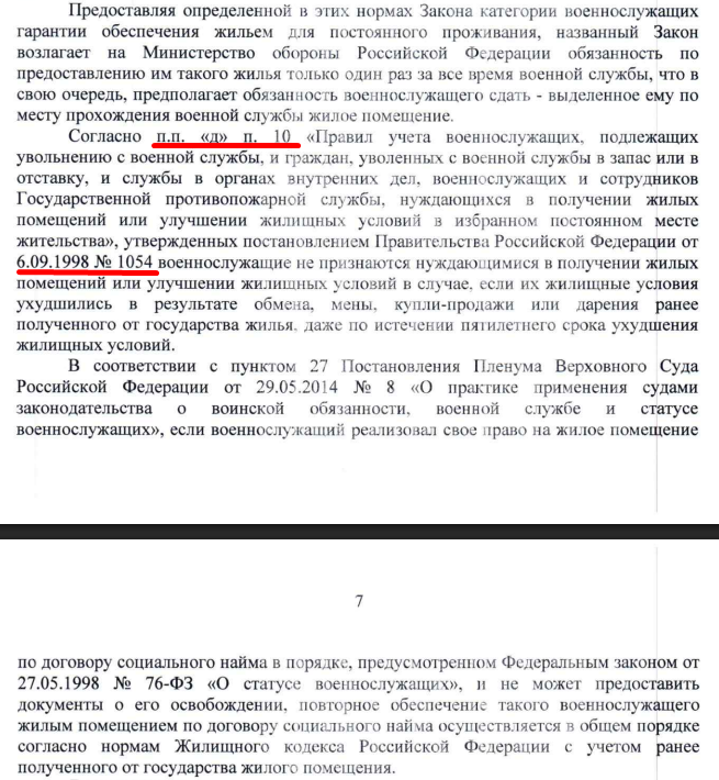 Screenshot_1894