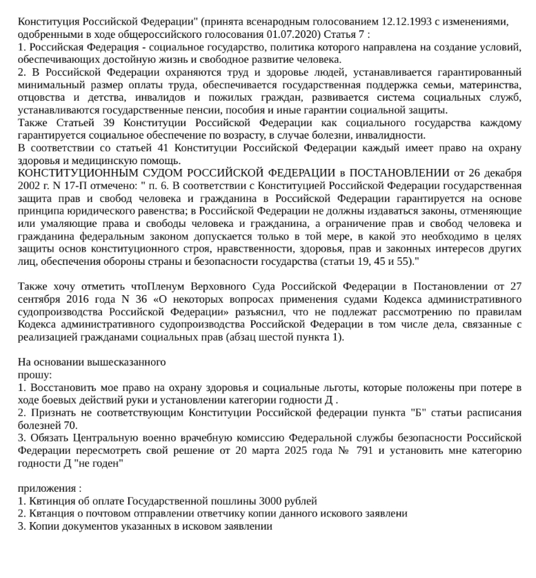 Screenshot_1410