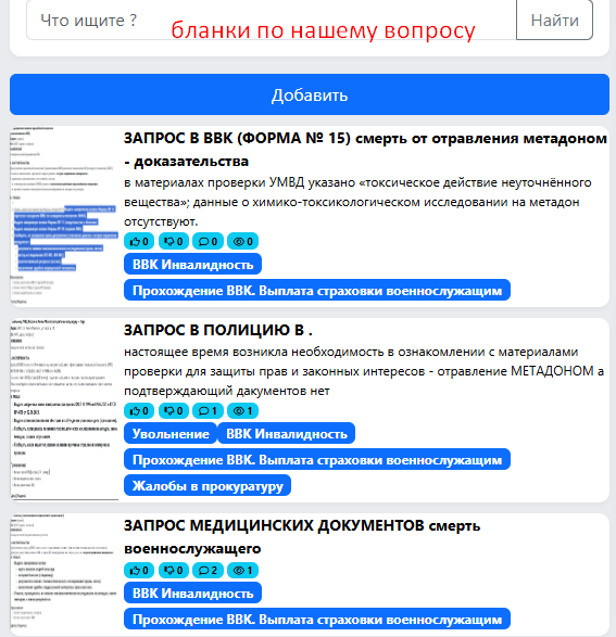 Screenshot_2062