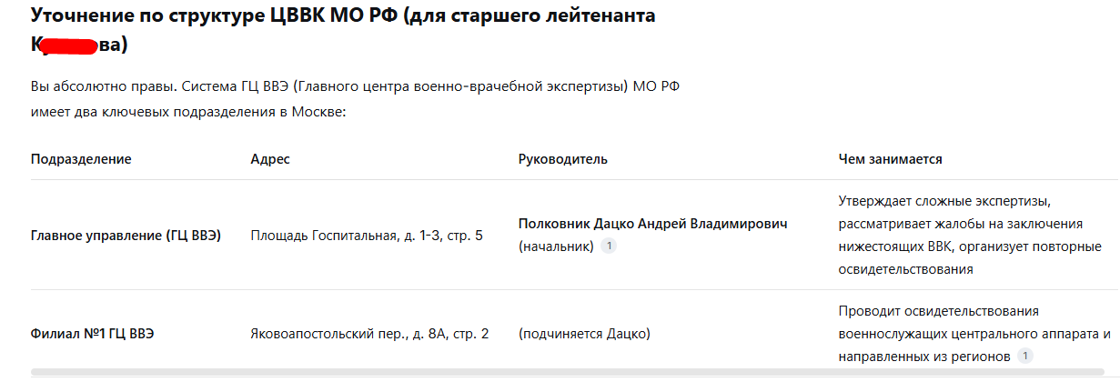Screenshot_1233
