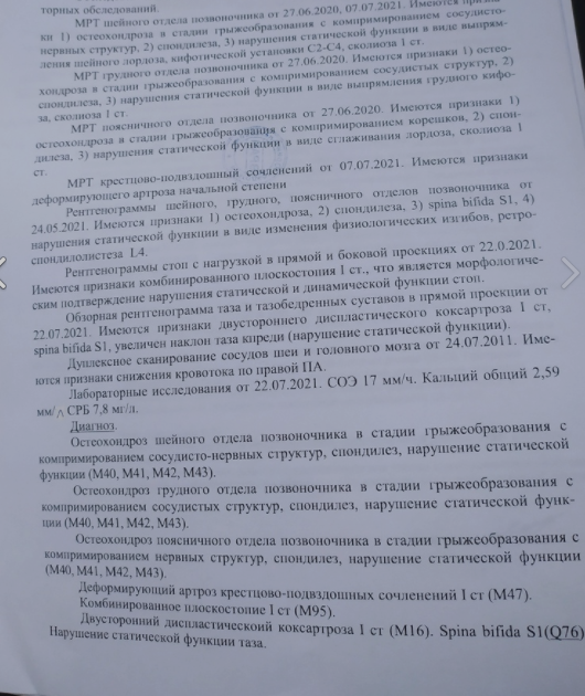 Screenshot_51