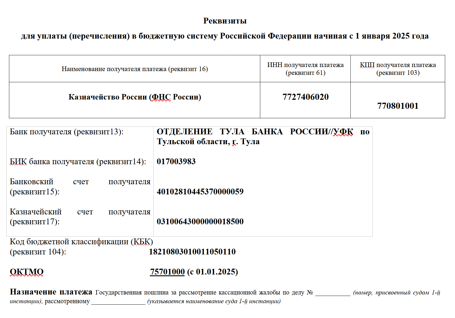 Screenshot_1902