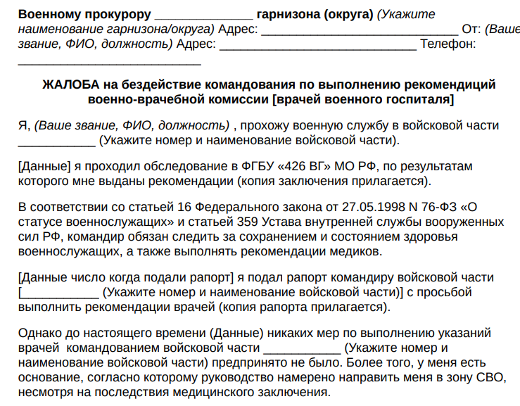 Screenshot_419