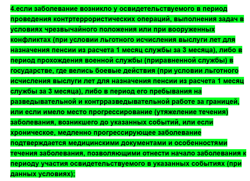 Screenshot_1363