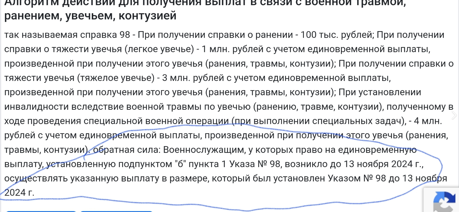 Screenshot_1681