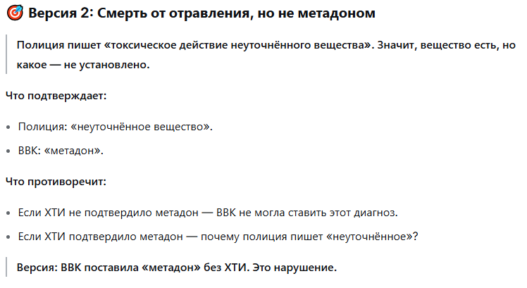 Screenshot_2071