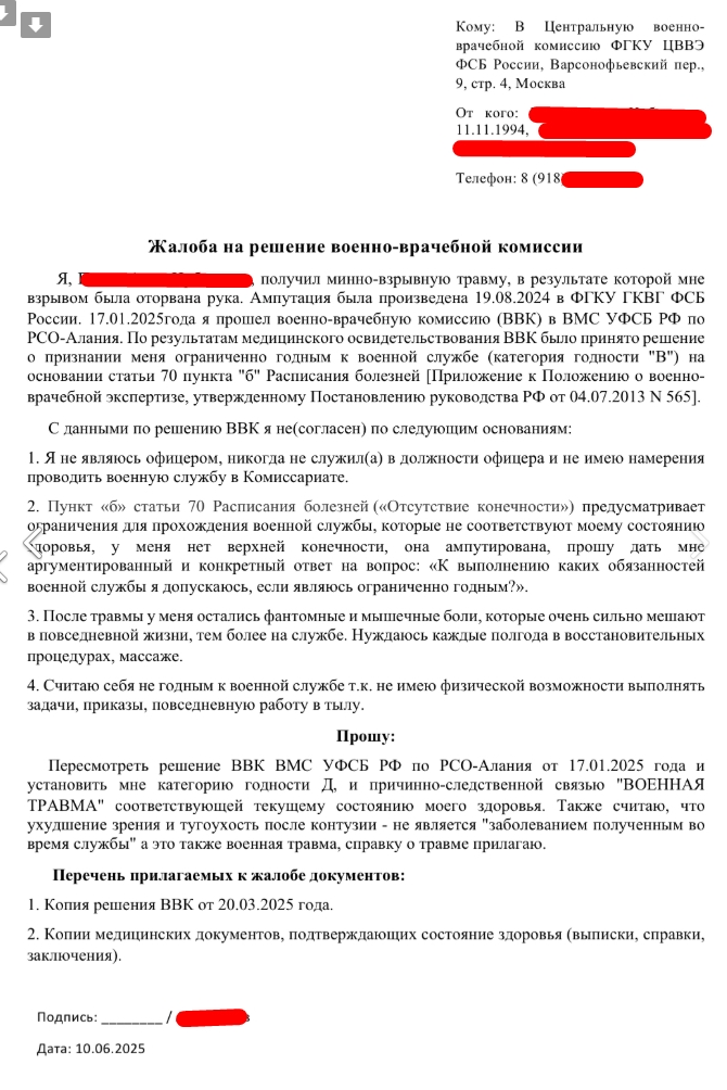 Screenshot_1547