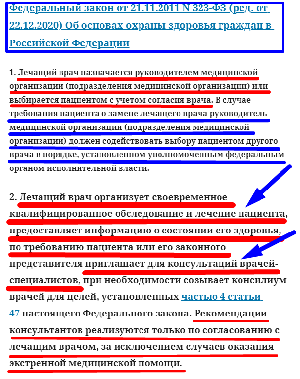 Screenshot_496