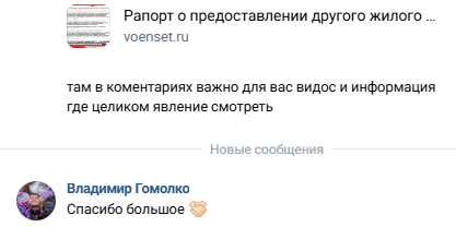 Screenshot_2468
