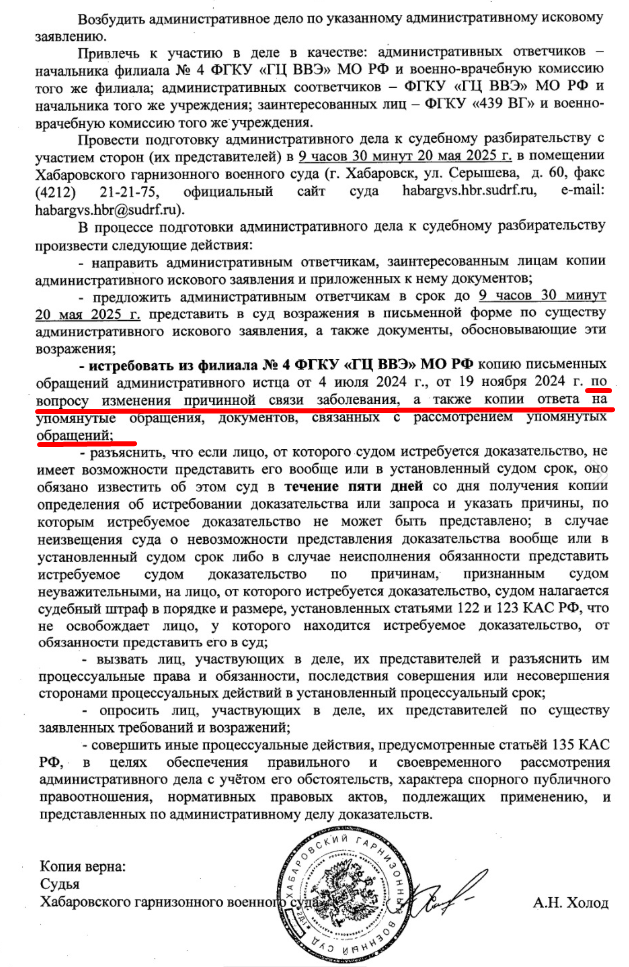 Screenshot_454