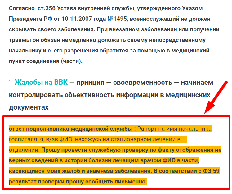 Screenshot_156