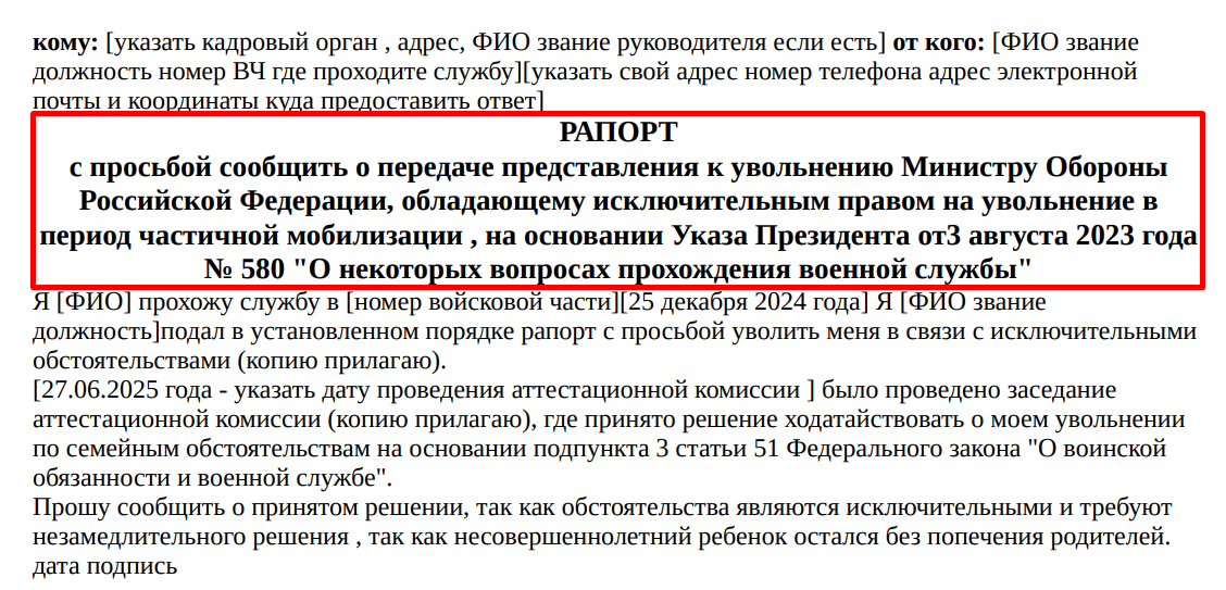 Screenshot_1262