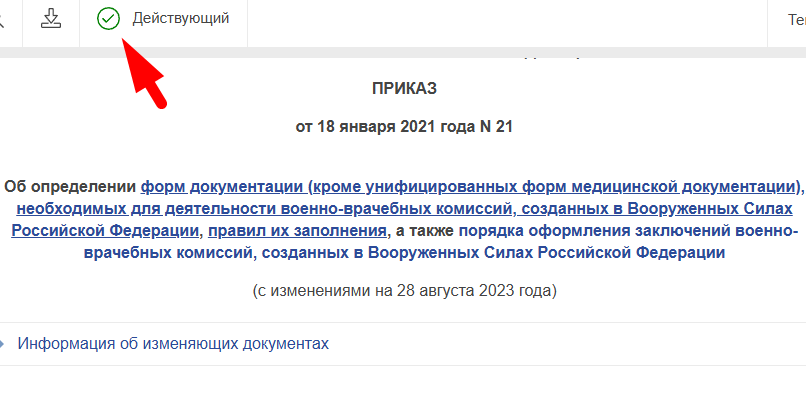 Screenshot_1697