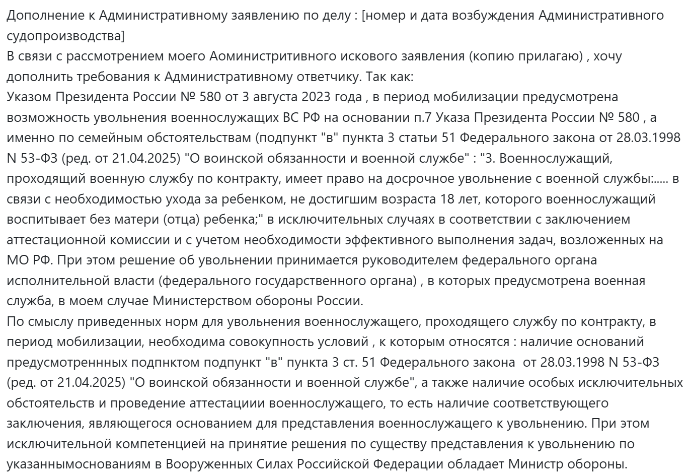 Screenshot_1188