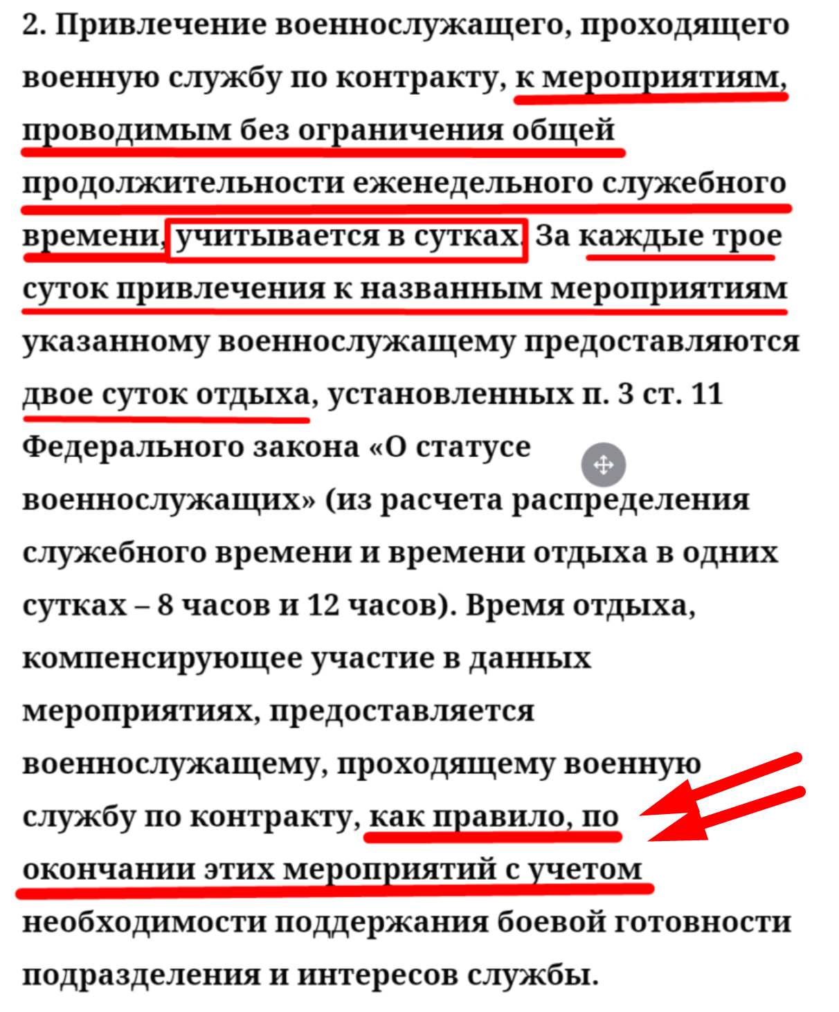 Screenshot_337