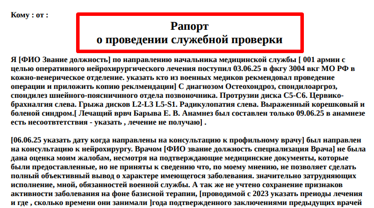 Screenshot_942