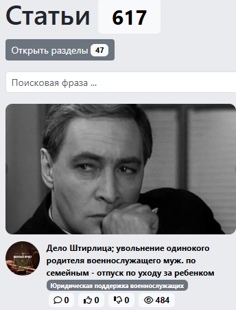 Screenshot_1825
