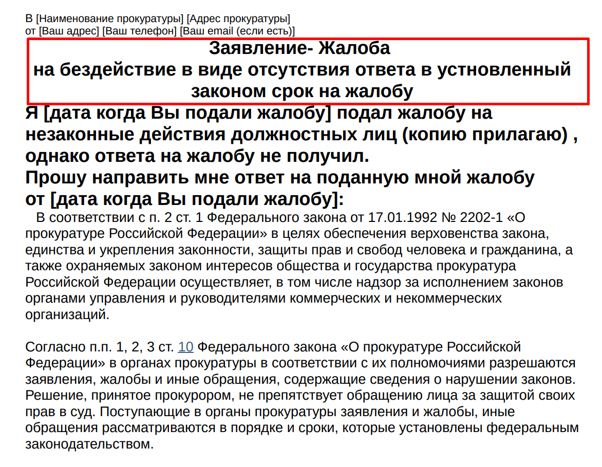 Screenshot_464