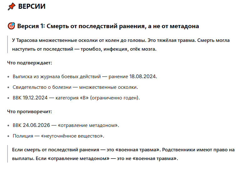Screenshot_2070