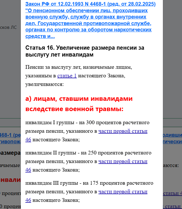 Screenshot_343
