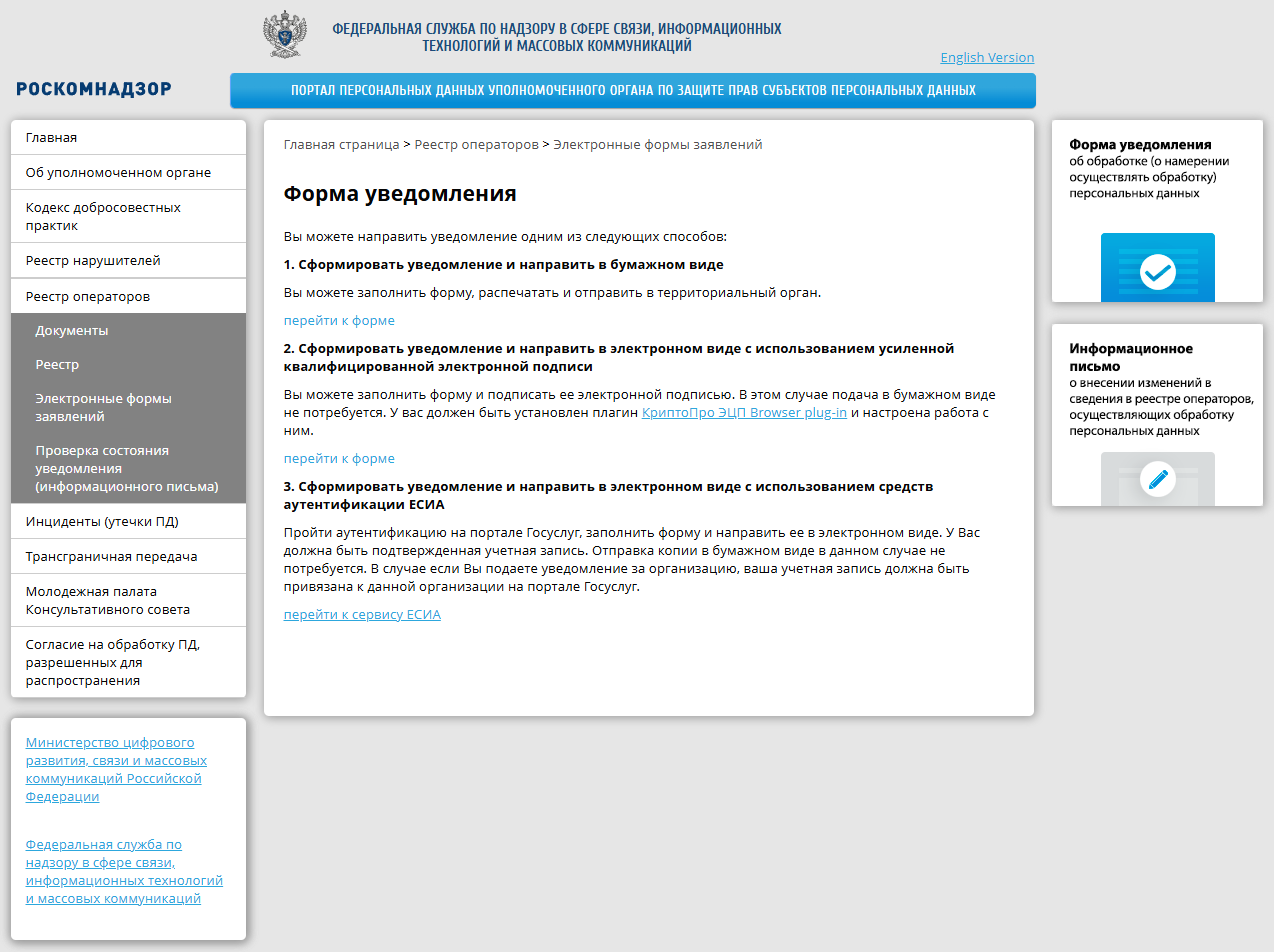 Screenshot_798