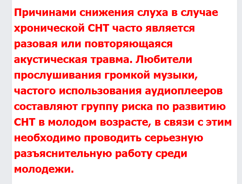Screenshot_377