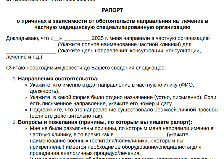 Screenshot_393