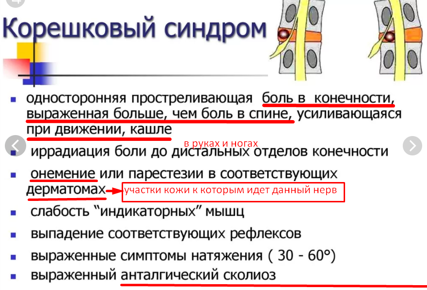 Screenshot_196