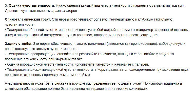 Screenshot_932