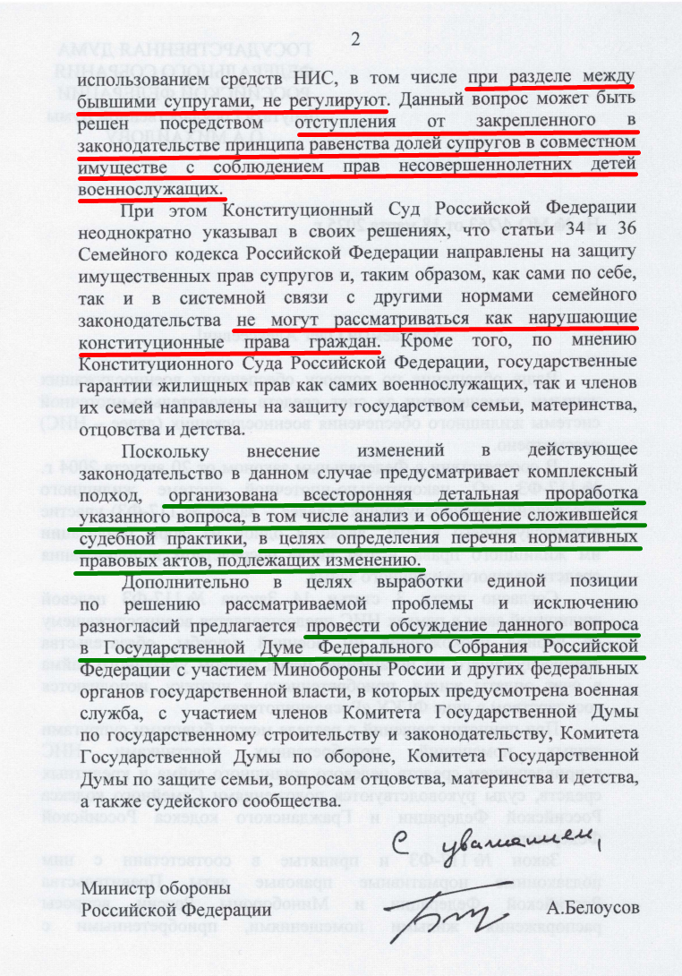 Screenshot_215