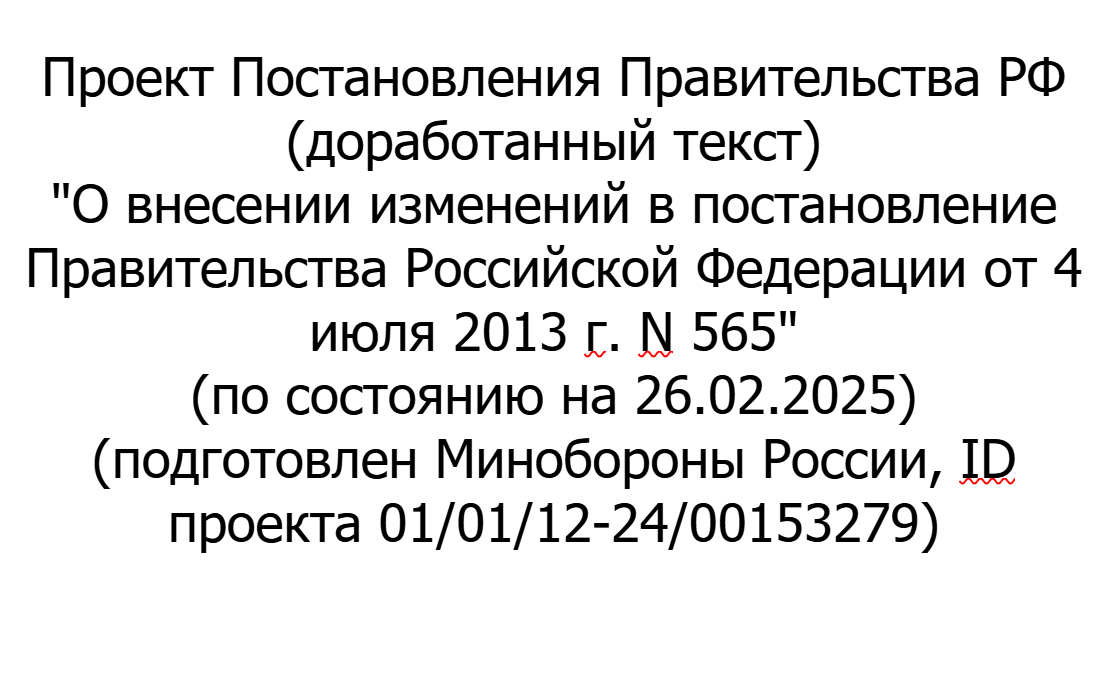 Screenshot_1361