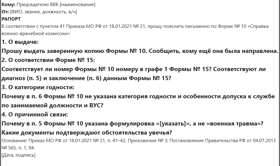 Screenshot_1793