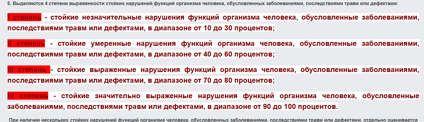 Screenshot_280