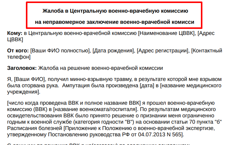 Screenshot_820
