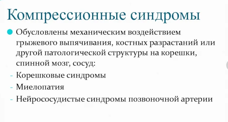 Screenshot_194