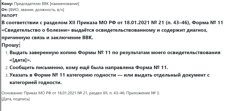 Screenshot_1829