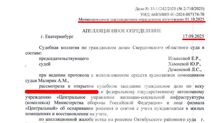 Screenshot_1901