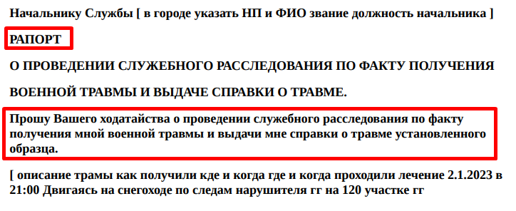 Screenshot_829