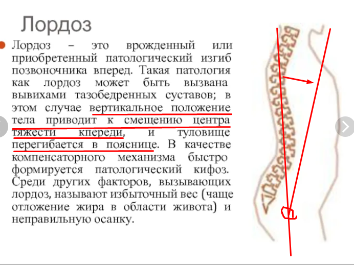 Screenshot_226