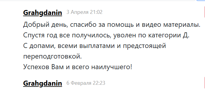 Screenshot_205