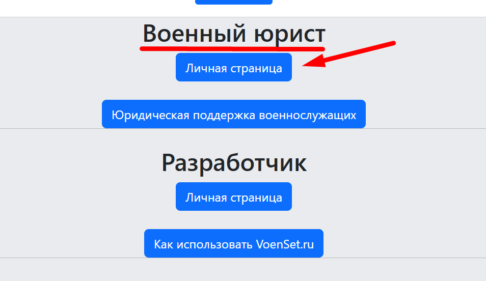 Screenshot_2543
