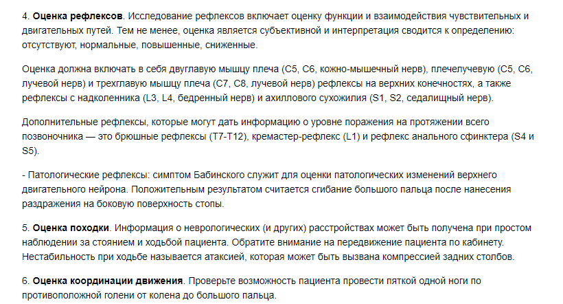 Screenshot_933