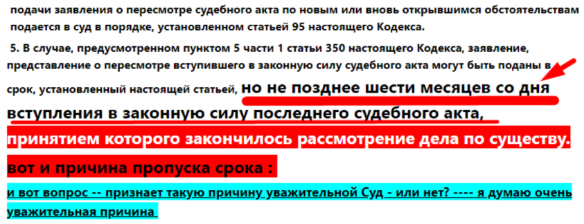 Screenshot_1892